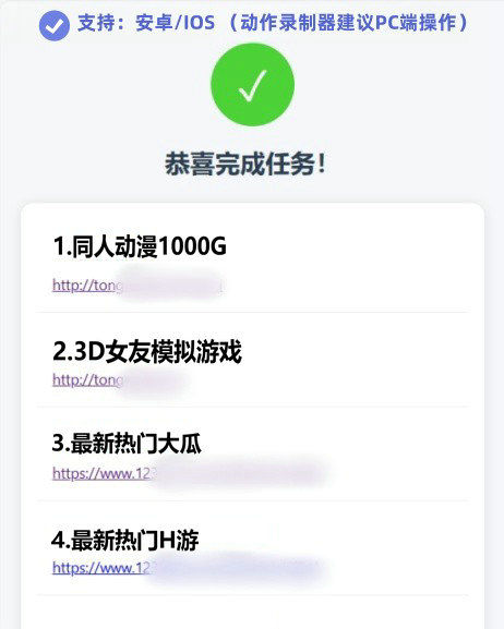 完成示例图2